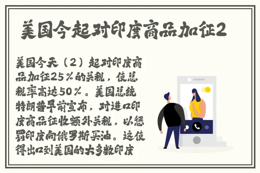 水蜜桃8848舌尖美味